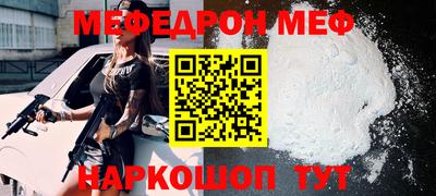 ALPHA-PVP Балахна