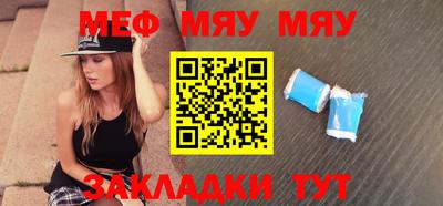 эйфоретик Балаково