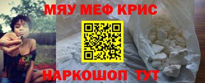 эйфоретик Балаково