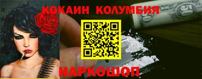спайс Ипатово