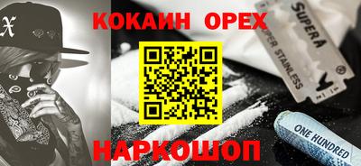 ALPHA-PVP Балахна