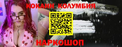 эйфоретик Балаково