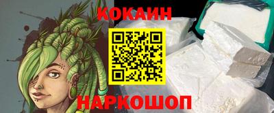 спайс Ипатово