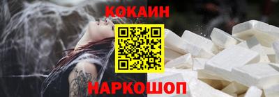 эйфоретик Балаково