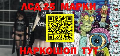 спайс Ипатово