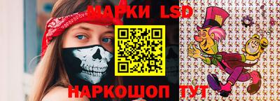 эйфоретик Балаково