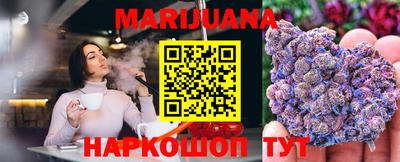 спайс Ипатово
