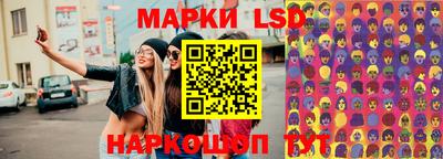 спайс Ипатово