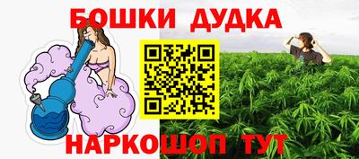 винт Ирбит