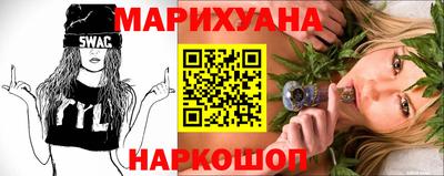 спайс Ипатово