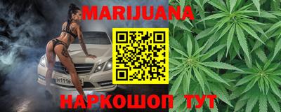 эйфоретик Балаково