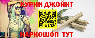 спайс Ипатово