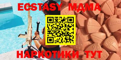 спайс Ипатово