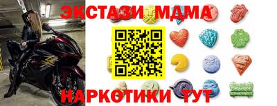 спайс Ипатово