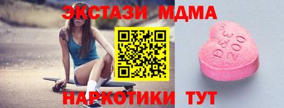 спайс Ипатово