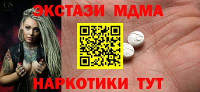 спайс Ипатово