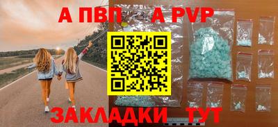 винт Ирбит