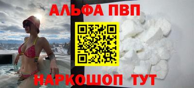 эйфоретик Балаково