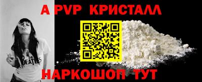 винт Ирбит