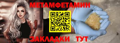 спайс Ипатово