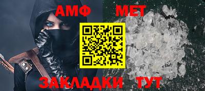 винт Ирбит