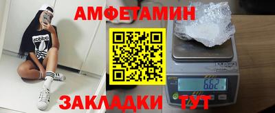 ALPHA-PVP Балахна