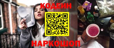 спайс Ипатово