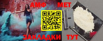 ALPHA-PVP Балахна