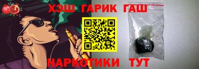 спайс Ипатово