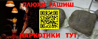 ALPHA-PVP Балахна