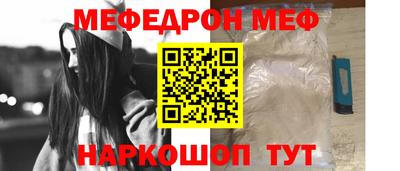 винт Ирбит