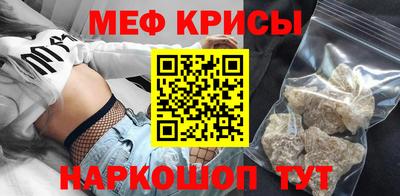 спайс Ипатово