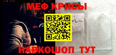 винт Ирбит