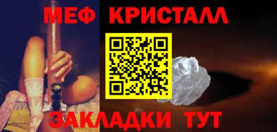 ALPHA-PVP Балахна