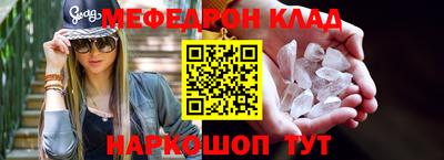 ALPHA-PVP Балахна