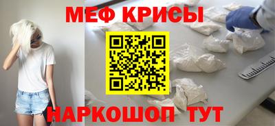 спайс Ипатово