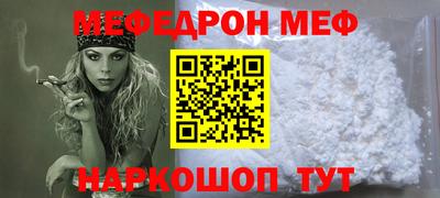 MDMA Балашиха