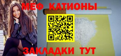 винт Ирбит