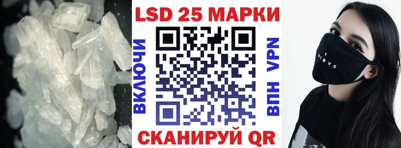 наркошоп  Новозыбков  LSD-25 экстази ecstasy 