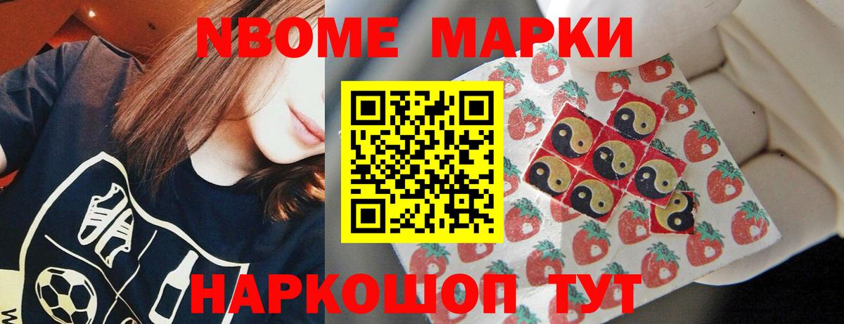 Новозыбков  ЛСД экстази кислота  Вход с VPN  ЛСД экстази кислота 