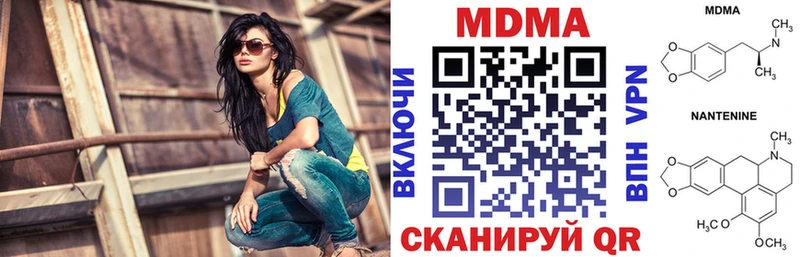 МДМА VHQ  Новозыбков 