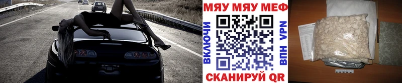 Меф mephedrone  Новозыбков 