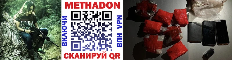 МЕТАДОН белоснежный  сайты даркнета как зайти  Новозыбков  как найти  