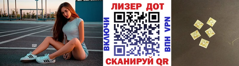 Марки N-bome 1500мкг  Новозыбков 