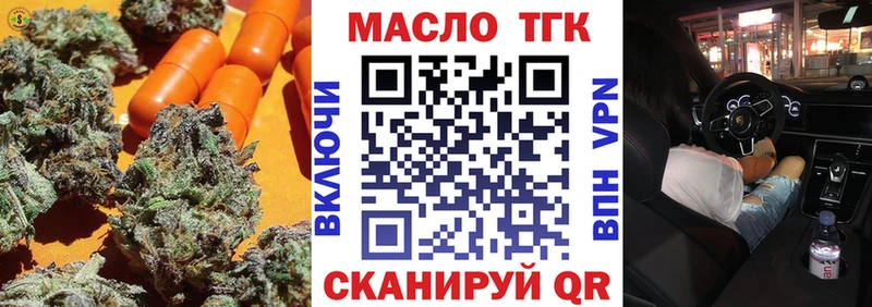 Дистиллят ТГК вейп  mega ссылка  Новозыбков  даркнет сайт 