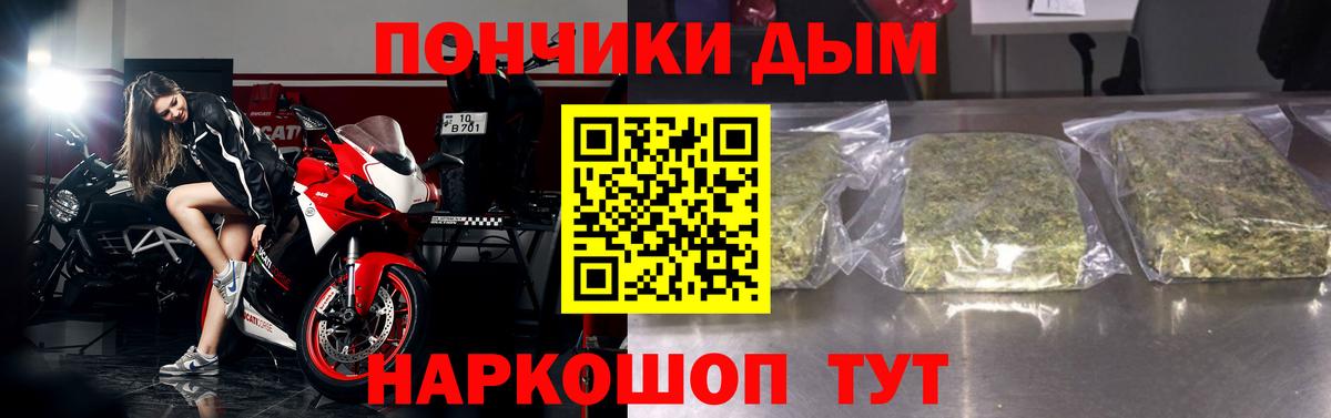 Канабис MAZAR  Новозыбков  Конопля OG Kush  Бошки Шишки план 