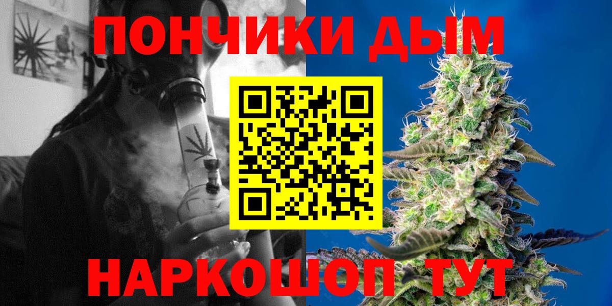 Новозыбков  Каннабис MAZAR  Марихуана Bruce Banner  Вход с VPN  Марихуана Ganja 